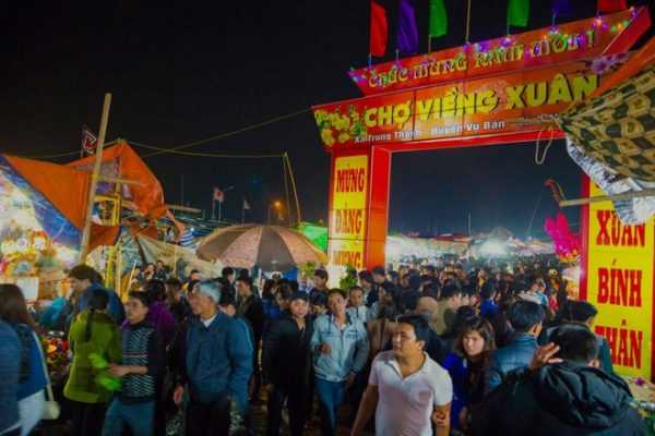 Hội chợ Viềng (Nam Định)
